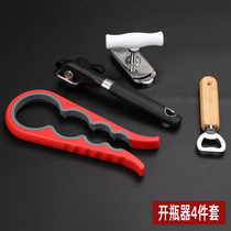 Household multifunctional grape wine open bottle glass canned beer screwdriver Press labor-saving screw cover kitchen artifact
