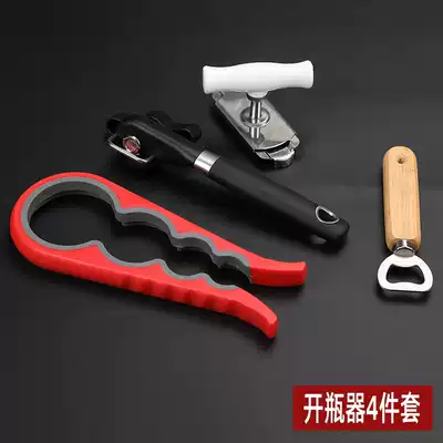 Household multi-function grape red wine bottle opener glass canning device Beer screwdriver press labor-saving screw cap Kitchen artifact
