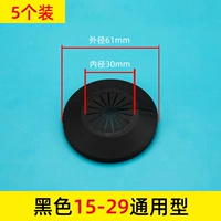 Черные 15-29 работ 【5】