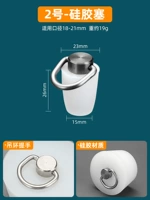 № 2 + Грандизатор [применимый диаметр отверстия 18-21 мм]