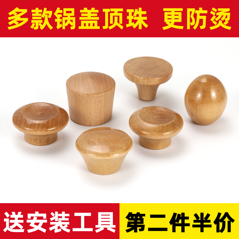 Cover Top Hat Universal style Stainless Steel Handle Anti-Burn Standout Style Home Sautteing Pan Top Pearl Accessories Log Head Cap