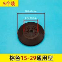 Браун 15-29 работ 【5】