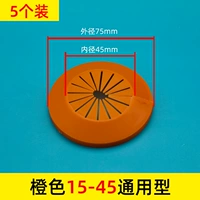 Оранжевый 15-45 работ 【5】