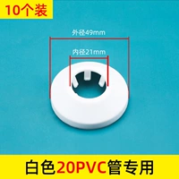 20 специальных белых [10 штук]