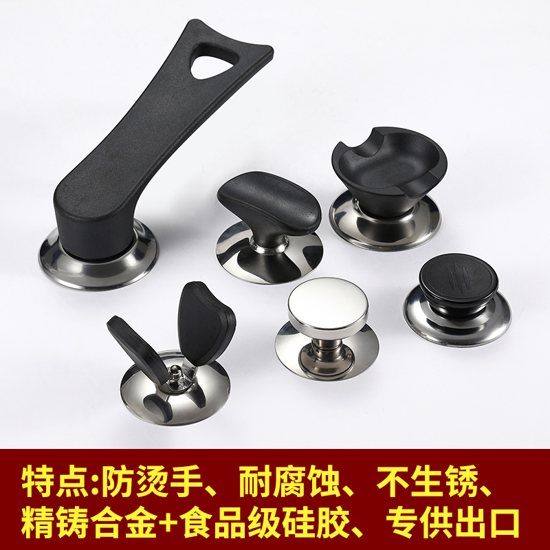 Size universal lid handle Upright Anti-Burn stainless steel Lid Glass Lid Handle Accessories Pan Lid Head Cap