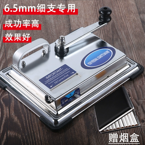 6,5 мм ручные выделения полуавтоматические середины сигареты с сигарет Simpage Автоматические руки