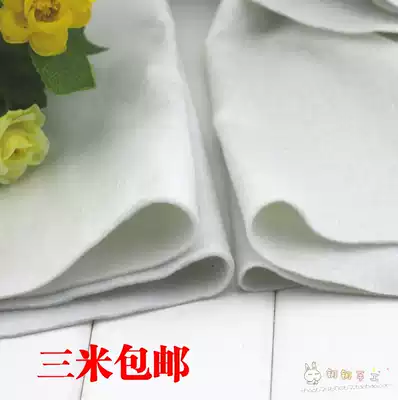 Patchwork DIY mouth gold accessories auxiliary cotton 280g 180g thick and thin single-sided adhesive tight spray cotton spread Cotton