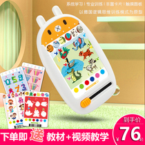 Infants and young children card early education machine baby pinyin literacy English enlightenment educational toys cognitive card story machine