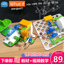 Whatif electronic building blocks physical circuit board hundred assembled children 8 pupils educational toys 6-10 boys 9
