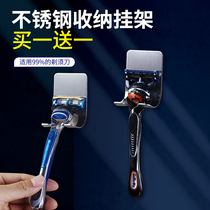 Hang Gillette manual razor shelf Hang toilet razor hook pylons Storage stand Vintage shelf