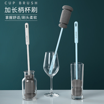 Cup brush No dead angle long handle sponge cleaning Baby bottle cup artifact Small brush Water thermos cup Tea stains shabu-shabu