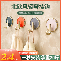 Light Extravagant Hook Free Punch Powerful Load-bearing Viscose Door Rear Wall Hung Clothes Washroom With No Marks Stick Hook Wall-mounted