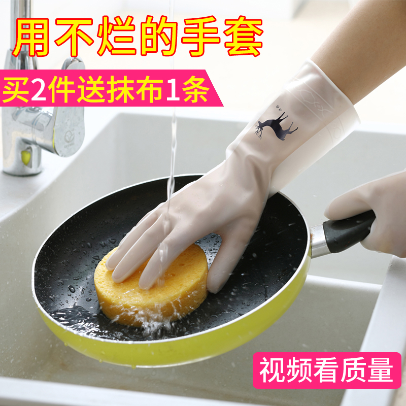 Dishwashing Gloves Women's Anti-Dirty Hands Translucent Thin style Home Kitchen dishwashing waterproof housewash clothes Clean and durable