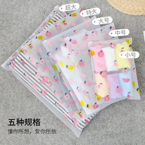 Travel storage bag Clothes clothing underwear finishing bag Sealed dust bag Luggage sub-packing bag Waterproof packing bag