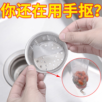 Kitchen floor drain pool sink garbage filter sewer cage sink drain household vegetable wash pool net bag