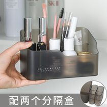 Mirror cabinet storage box Cosmetic finishing box Dresser Skin care products Lipstick compartment storage box Desktop shelf