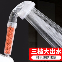 Shower shower head set Household supercharged shower artifact Shower shower flower wine Yuba shower head Single head