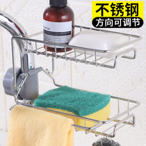  Faucet shelf Stainless steel kitchen sink storage drain artifact rack Sink sink rag drain basket