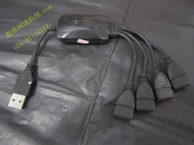 Hub USB - Ref 367830 Image 5