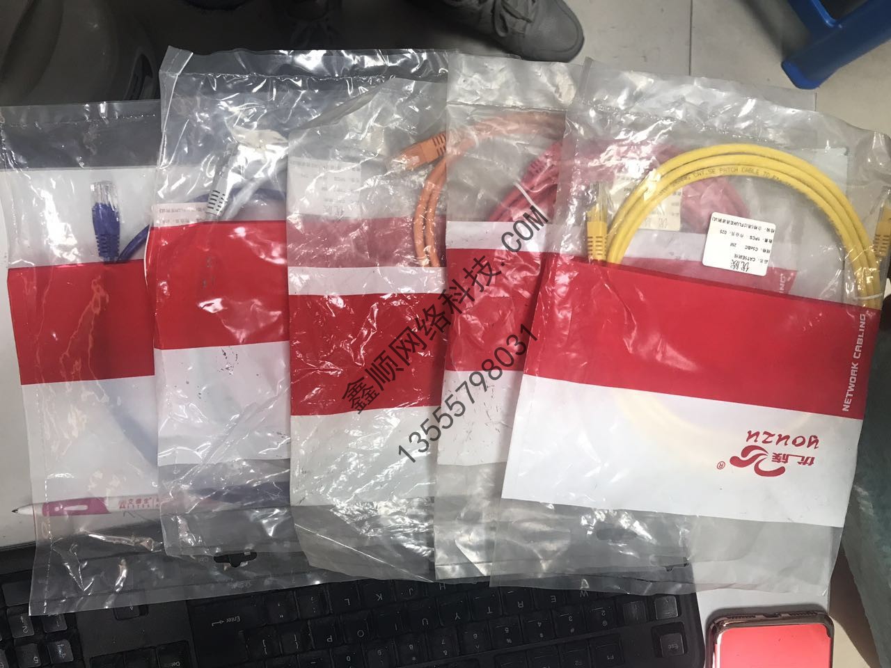 Uchu Ultra Five Type Jumper Youethnic Packaging 1 2 3 5 10 15 m