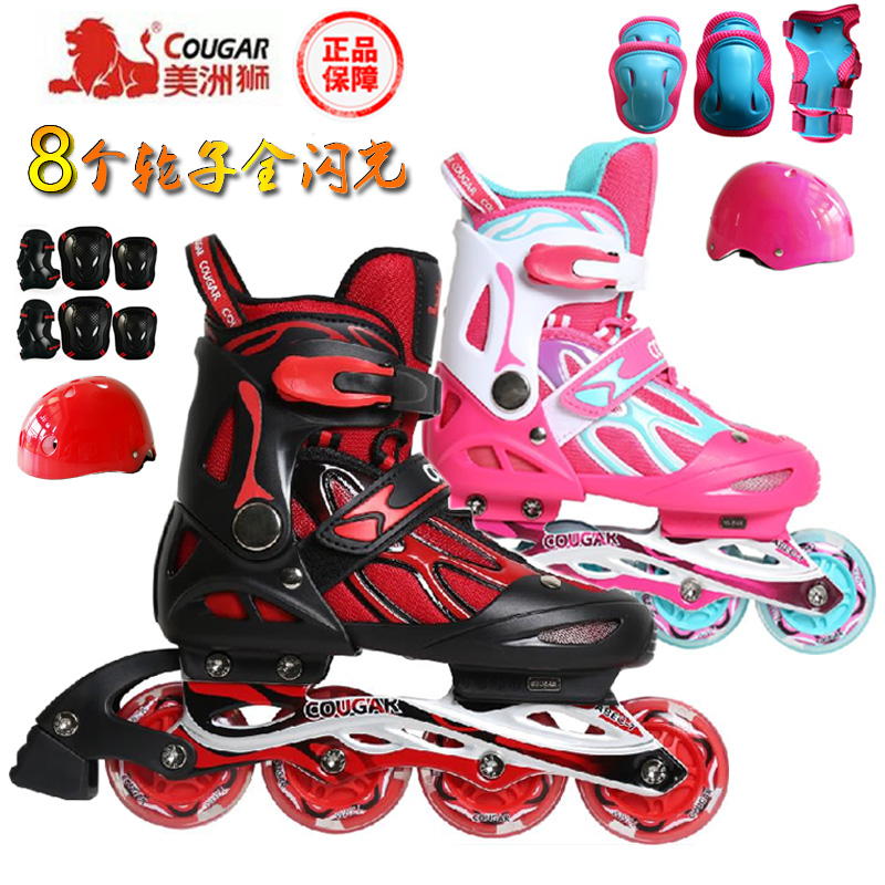 Cougar leave skates straight row children adjustable beginner roller skates teen roller skates professional full set flash