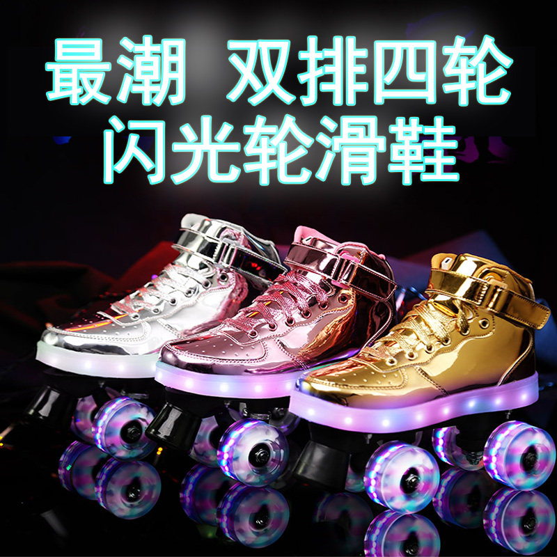 Hot Pins Double Row Wheels Sliding Shoes Adult Outdoor Sports Ice Skates Shining Flashes Four Wheels Adults With Ice Skating Rink Ice Skating Rink
