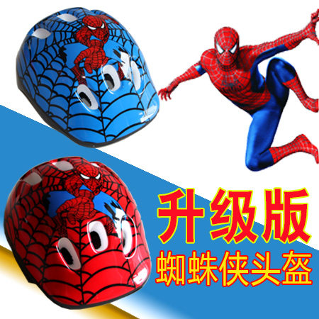 Wheel slip protective gear Children's helmet Full suit Bicycle skateboard Ice Skates Sport Safety Helmet kneecap armguard