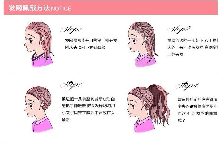 Perruque Long cheveux raides - Ref 2609846 Image 3