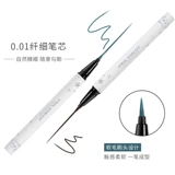 Карандаш для глаз для ресниц, водостойкий белый лайнер, не растекается, долговременный эффект