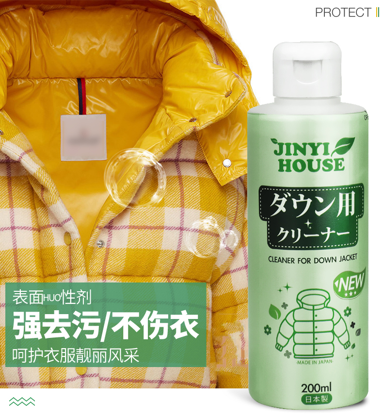Nhập khẩu Jinyi xuống đại lý giặt áo khoác đại lý giặt khô không giặt nước hộ gia đình Nhật Bản dùng một lần để làm sạch dầu mỡ - Dịch vụ giặt ủi nuoc javel