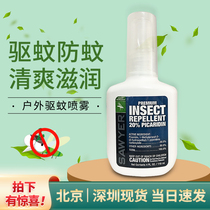  American sawyer Sawyer sent Carredin baby adult outdoor mosquito repellent liquid anti-mosquito and anti-insect Aikarredin spray