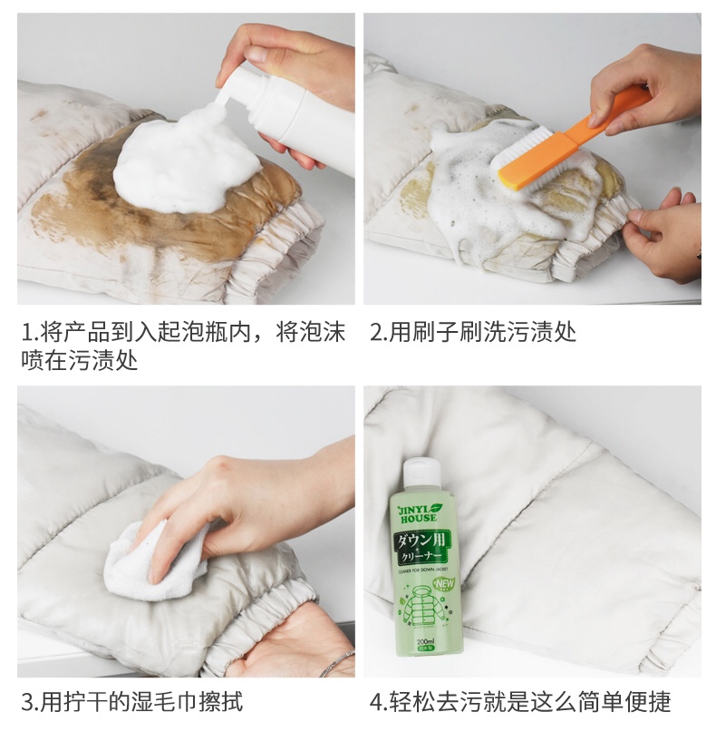 thuốc tẩy vết ố vàng trên áo Nhập khẩu Jinyi xuống đại lý giặt áo khoác đại lý giặt khô không giặt nước hộ gia đình Nhật Bản dùng một lần để làm sạch dầu mỡ - Dịch vụ giặt ủi 	nước tẩy quần áo màu cho bé
