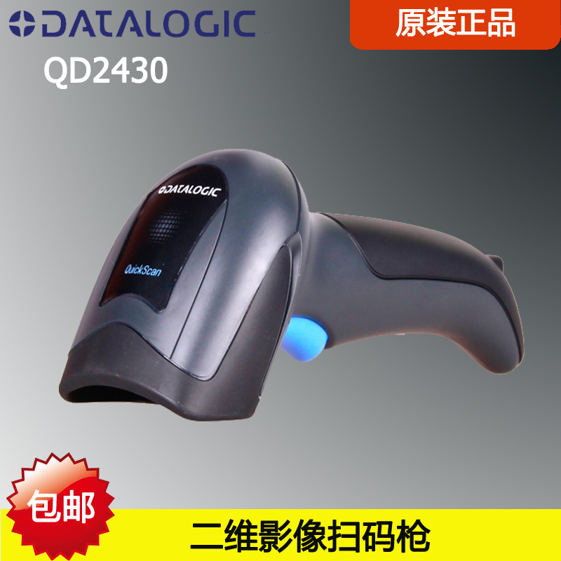 Datalogic delitier QD2430 two-dimensional code scanner bottle cap Supermarket mobile phone payment weever