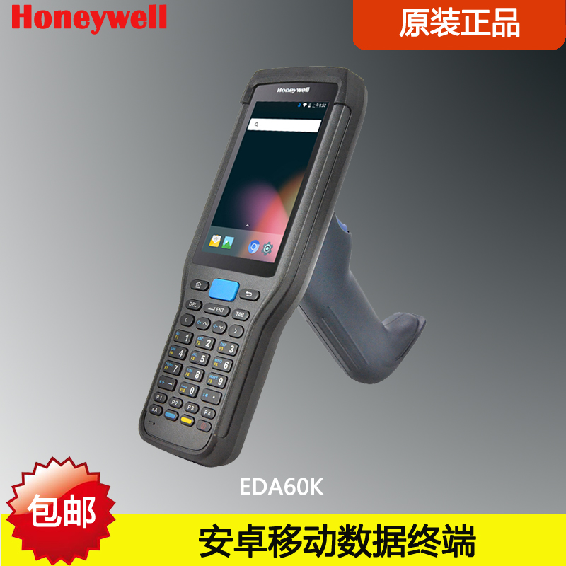 HoneywellHoneywellEDA60k Android wifi data collector bluetooth mobile data terminal pda