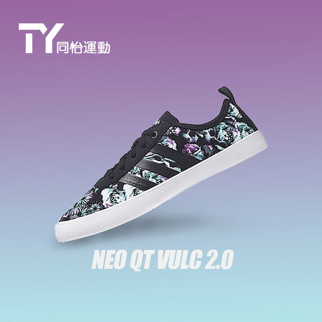 adidas qt vulc 2.0 leisure