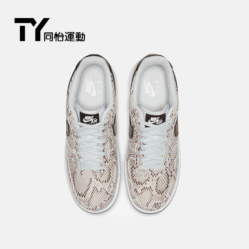 Работете разстояние банален nike air force 1 l07 -  stewartvillecommunitytheatre.org