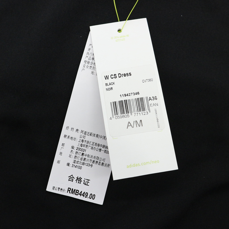 Adidas adidas neo 2018 mùa hè mới của phụ nữ không tay thể thao giản dị ăn mặc CV7360 áo khoác nữ thể thao