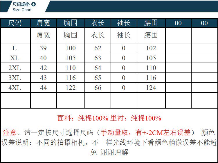 Осенний жилет, куртка, хлопковый кардиган, для среднего возраста, большой размер            