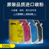 Original Ricoh MPC3001 MPC2800 MPC3300 MPC3501 color powder box universal color powder box
