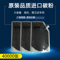 Toshiba FC505C compact 2000 2500ac 2505 3505 4505 Toner cai fen