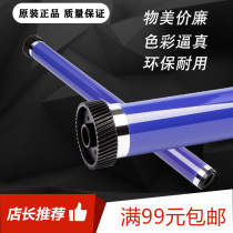 Original Xerox S2011 2010 S1810 2220 2320 2420 S2520 2110 Toner drum