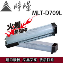 Zhengrong Suitable for Samsung MLT-D709L Toner SCX-8123ND NA SCX-8128ND NA Toner Cartridge