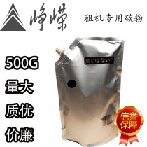 Zhengrong for Samsung R709 Toner Samsung 8123ND 8123NA 8128ND A Bachuanjia black toner