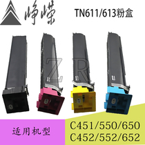 ke mei TN611 613 Minolta C452 C552 C652 C654 C754 original toner cai fen box