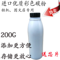 Compatible with sharp MX-23CT cai fen 2018UC 2318UC 3128uc 3138 2338 cai fen Toner