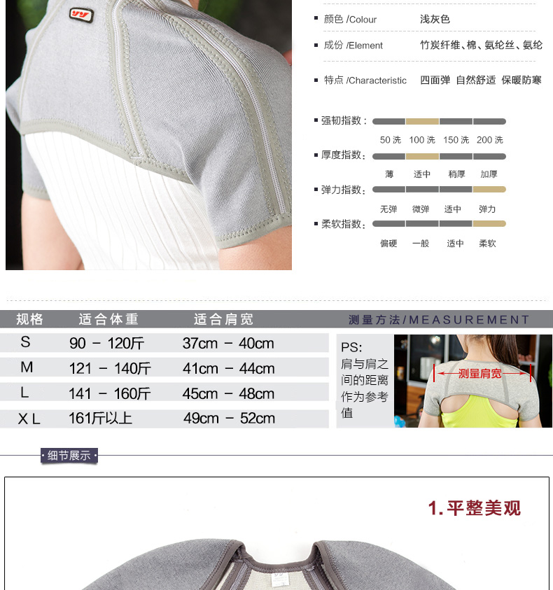 Protection sport - Ref 594791 Image 8