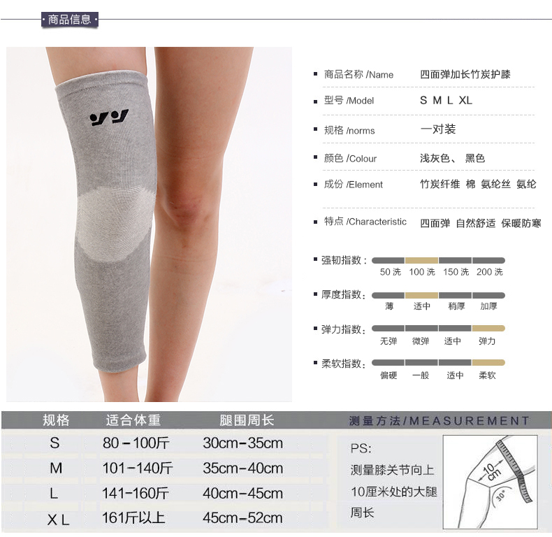 Protection sport - Ref 594771 Image 7