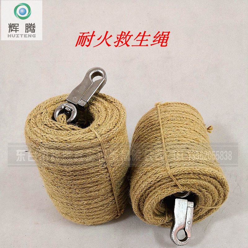 Fire Resistant Lifesaving Rope Marine Steel Wire Inner Hemp Rope Emergency Escape Rope Aerial Work Abrasion Resistant Flame Retardant Umbrella Rope