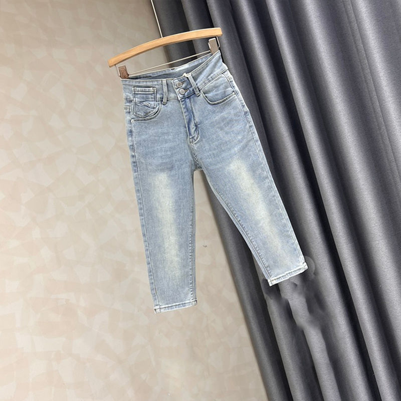 Petite High-Waisted Stretch Denim Capri Pants for Women, Summer Thin Slim-Fit Pencil Pants, Elegant Versatile Knee-Length Pants