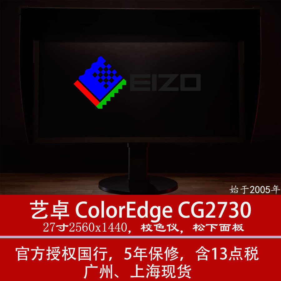 Yizhuo CG2730 27 inch professional drawing machine built - in color - proof machine equipped with a shade